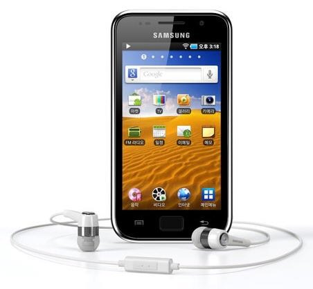 Samsung Galaxy Player (YP-GB1)